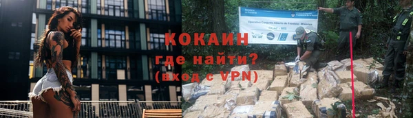 амфетамин Горняк