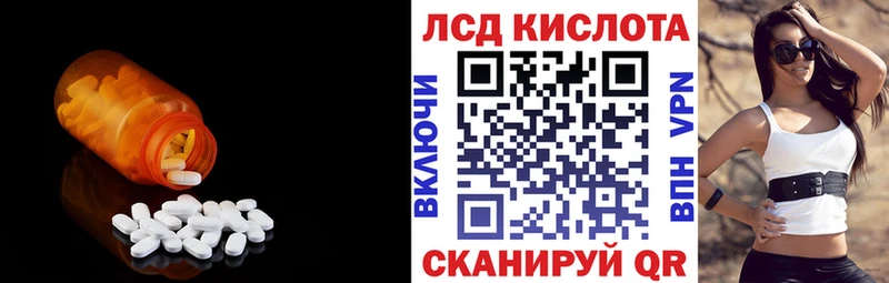 LSD-25 экстази ecstasy  Купить где  Пугачёв 