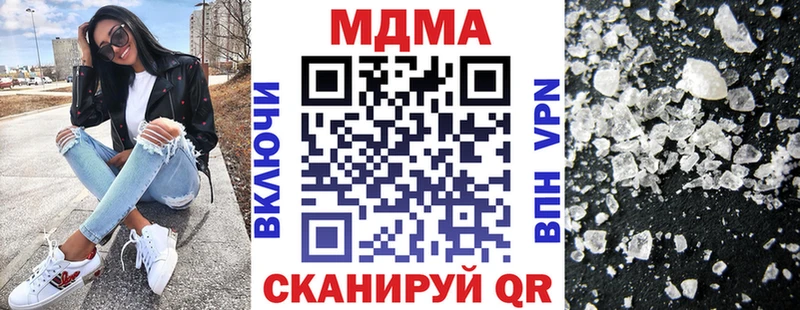 Купить закладки Пугачёв MDMA Molly