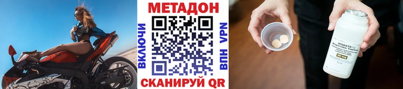 Купить  Пугачёв  Метадон мёд 