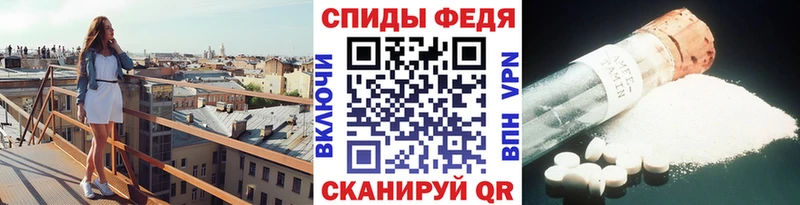 Купить где  Пугачёв  Метамфетамин мет 