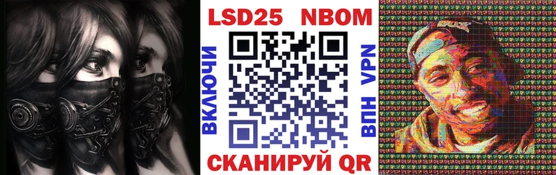 Купить закладки  Пугачёв  Марки NBOMe 1500мкг 