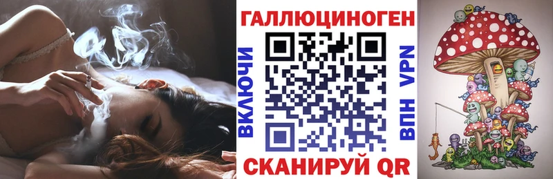 Псилоцибиновые грибы ЛСД  Купить  Пугачёв 